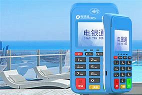阿克苏公司POS机